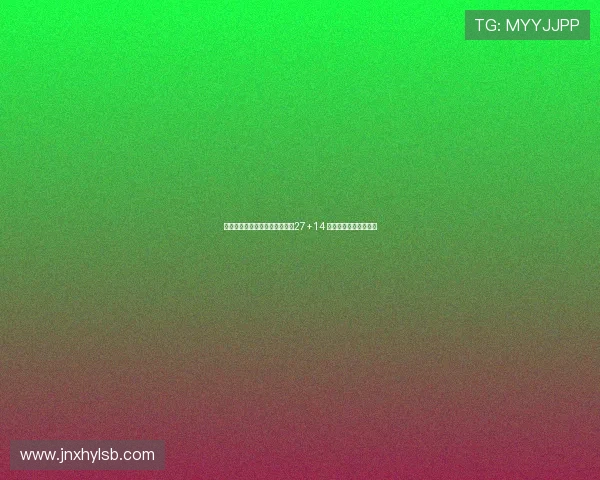 胡金秋余嘉豪内线双塔合力砍下27+14 率队碾压对手赢得胜利